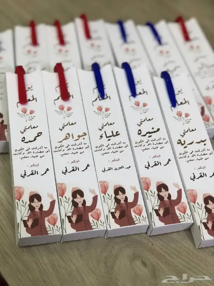 هدايا يوم المعلم جميع الهديا - ورد طبيعي 7