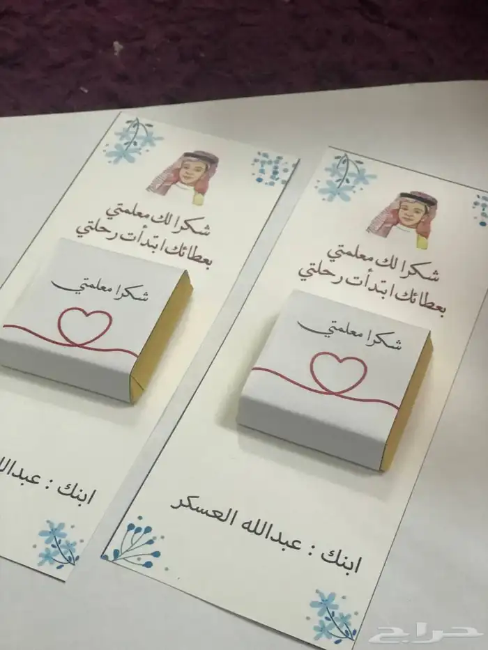 هدايا يوم المعلم جميع الهديا - ورد طبيعي 3