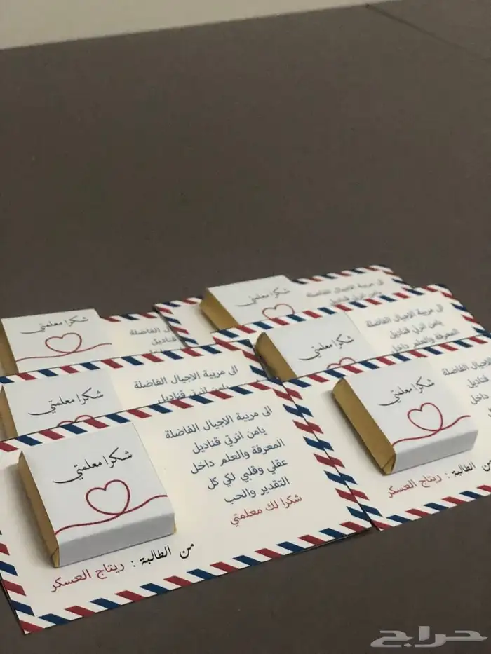 هدايا يوم المعلم جميع الهديا - ورد طبيعي 1