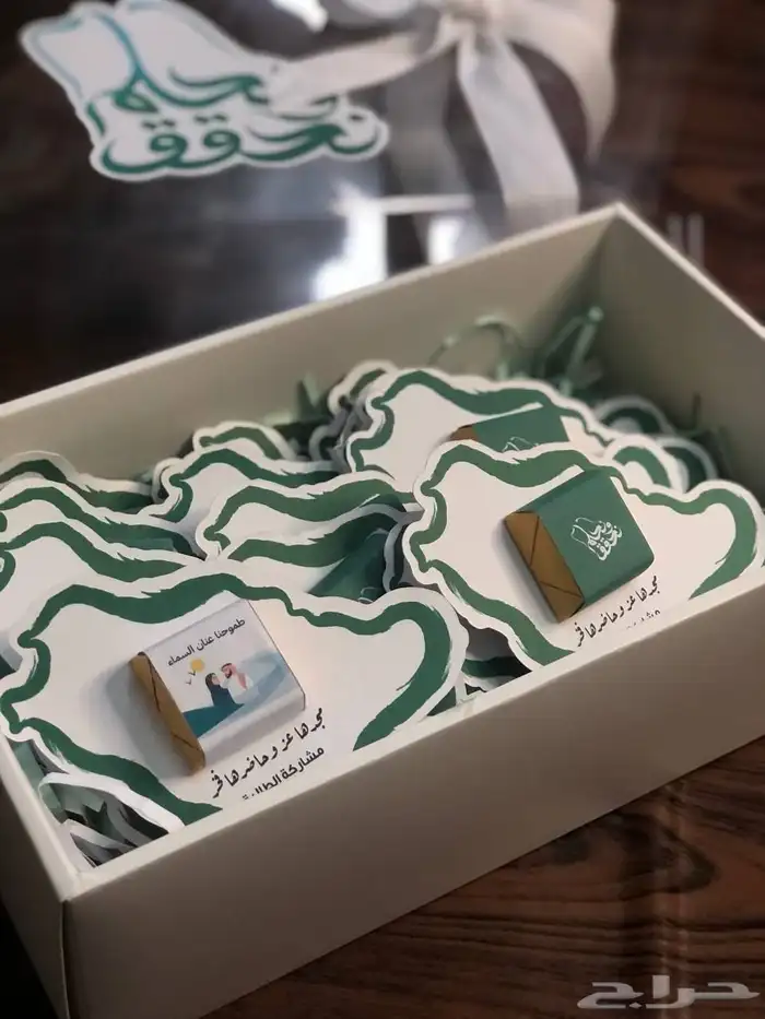 اليوم الوطني اطفال 4