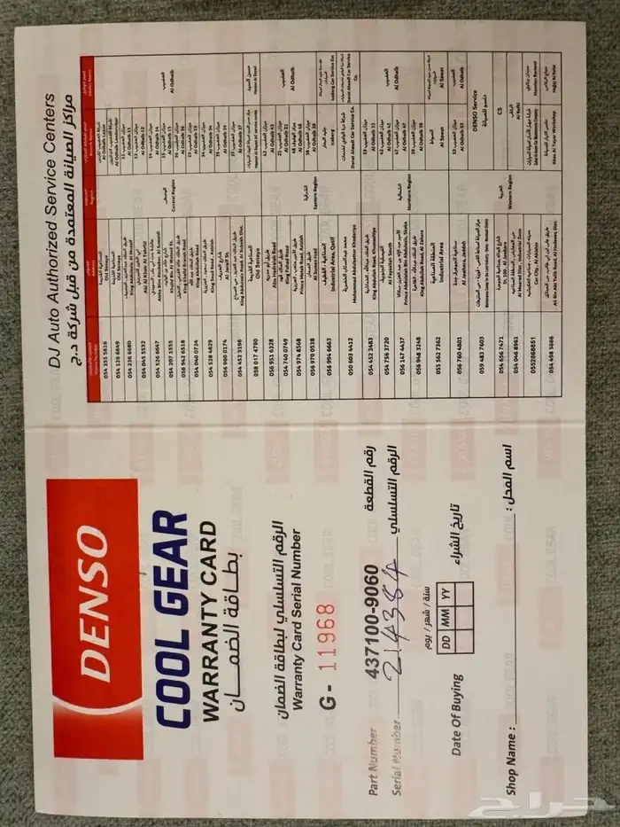 كمبروسر شانجان CS95 2019 اصلي 5