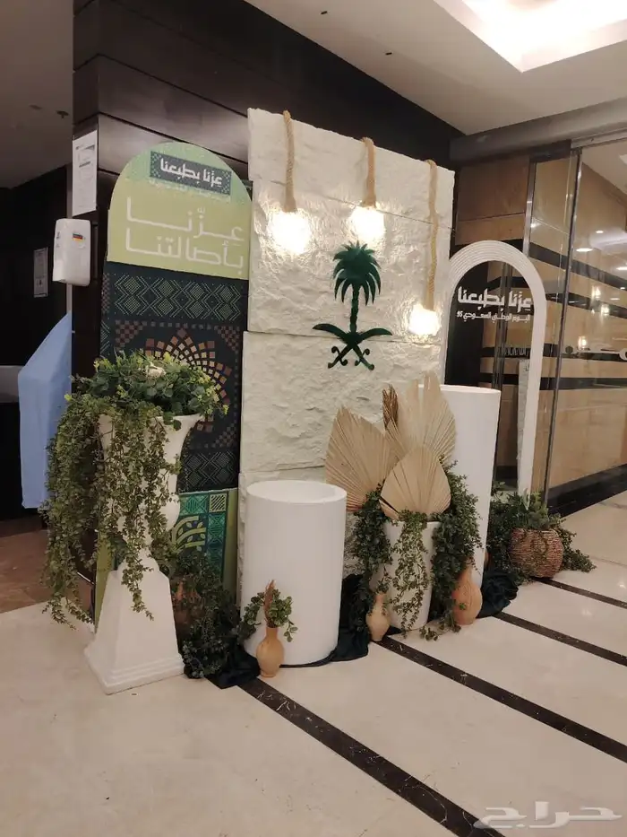 مداخل  يوم وطني أقواس بوالين توصيل مجاني كنب كوش خيام 1