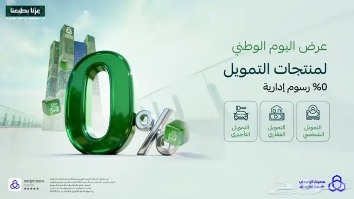 كامري 2025 0