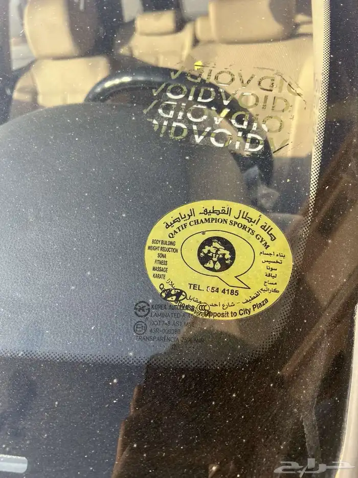 سنتافي 2012 الموقع الخرج 13