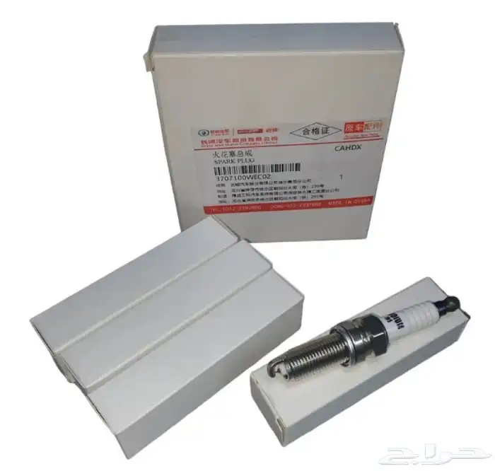 مؤسسة الغرب المتميز لقطع غيار السيارت 13