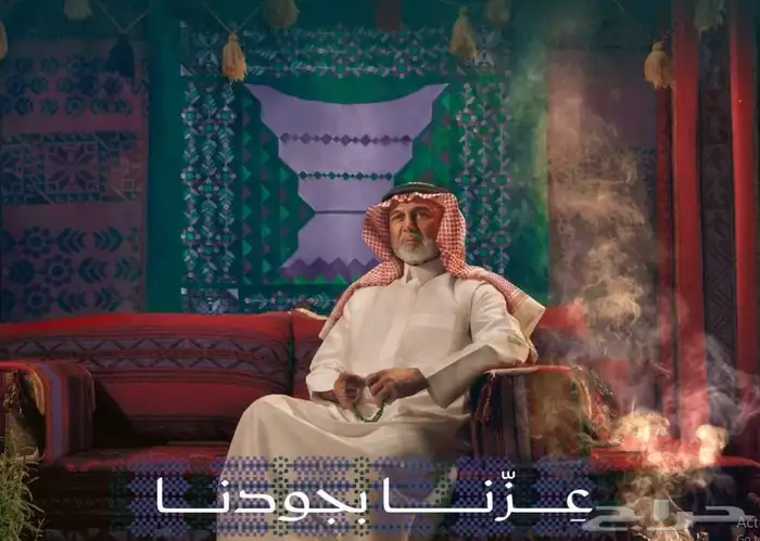 خصم اليوم الوطني للدراسات المهنية 1