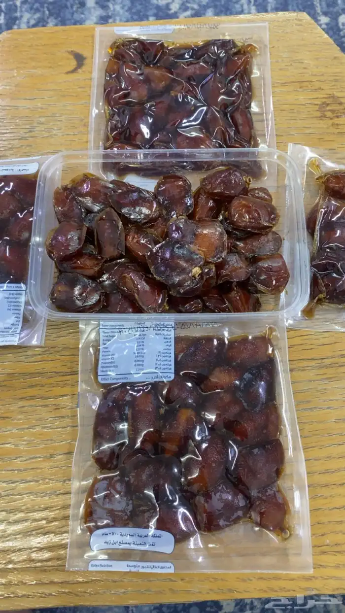 للبيع تمر خلاص مكنوز جديد 2
