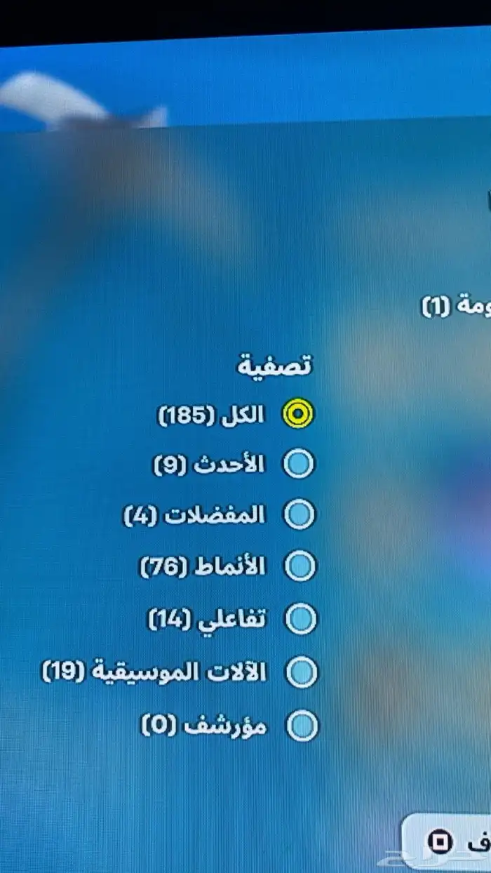 حساب سوني للبيع فيه جميع الألعاب 3