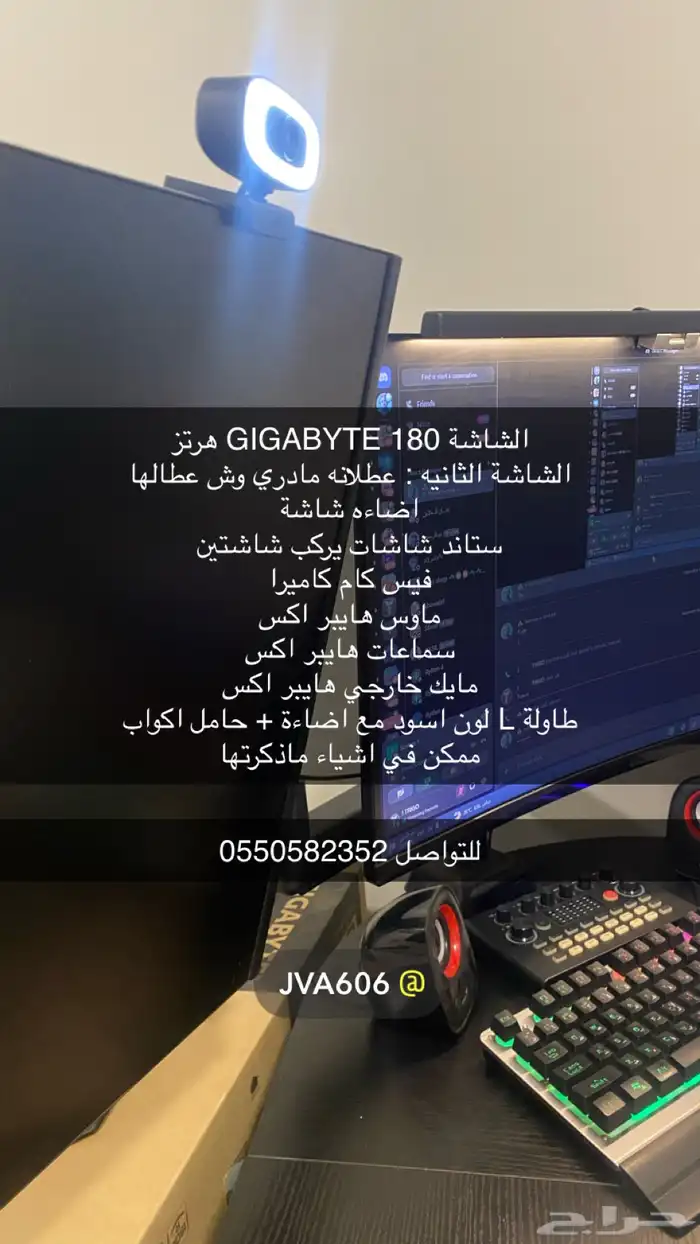 للبيع بي سي قيمنق pc gaming نظيف جدا 1