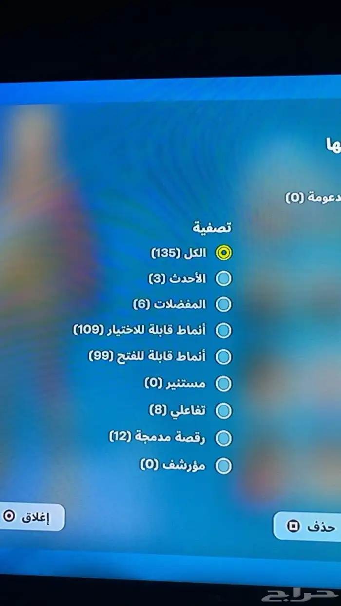 حساب سوني للبيع فيه جميع الألعاب 1