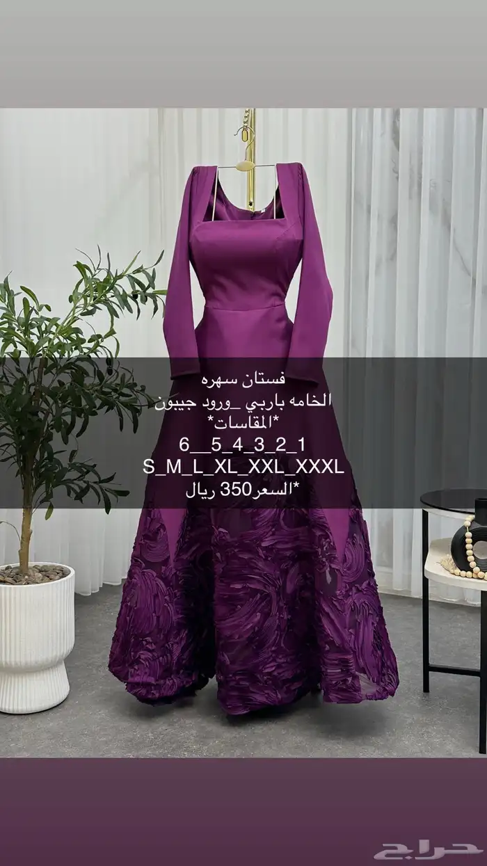 فساتين 3