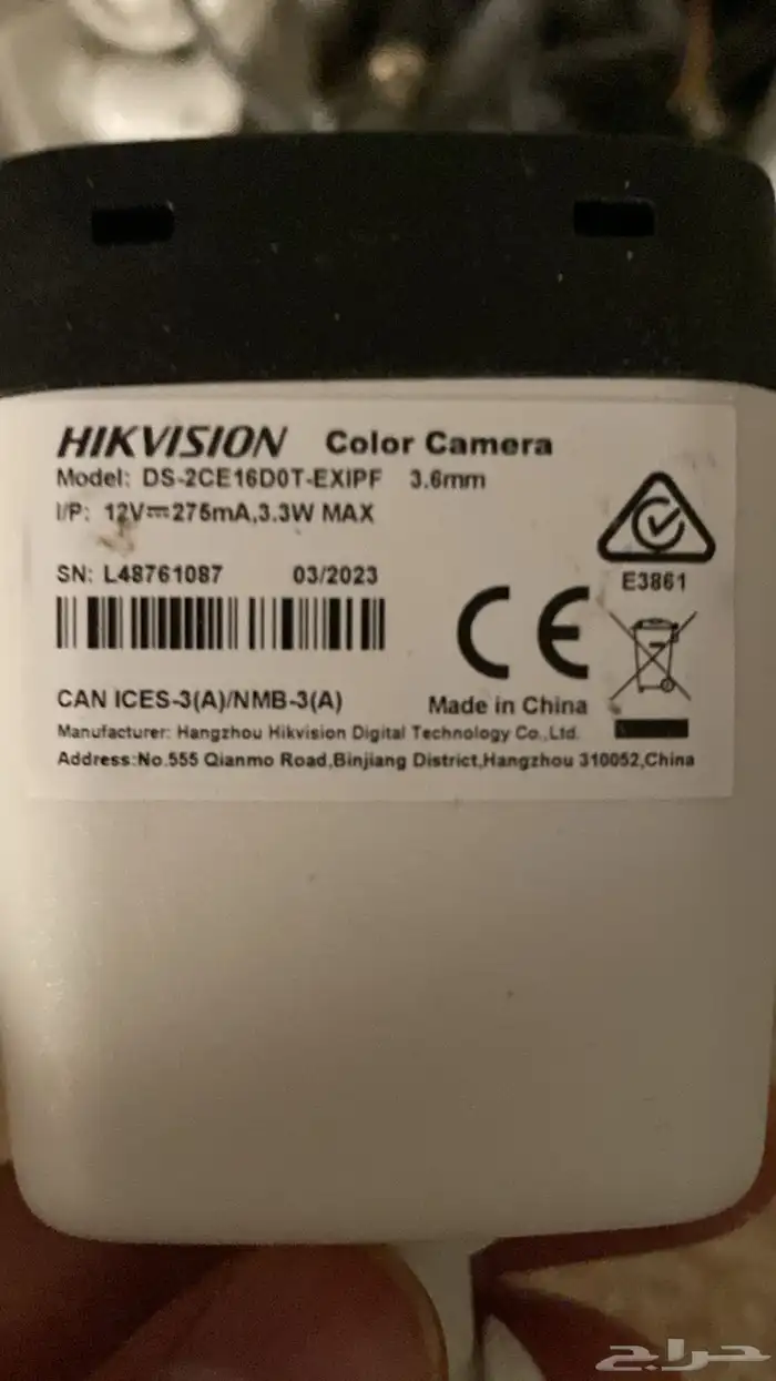 كاميرات مراقبة 3