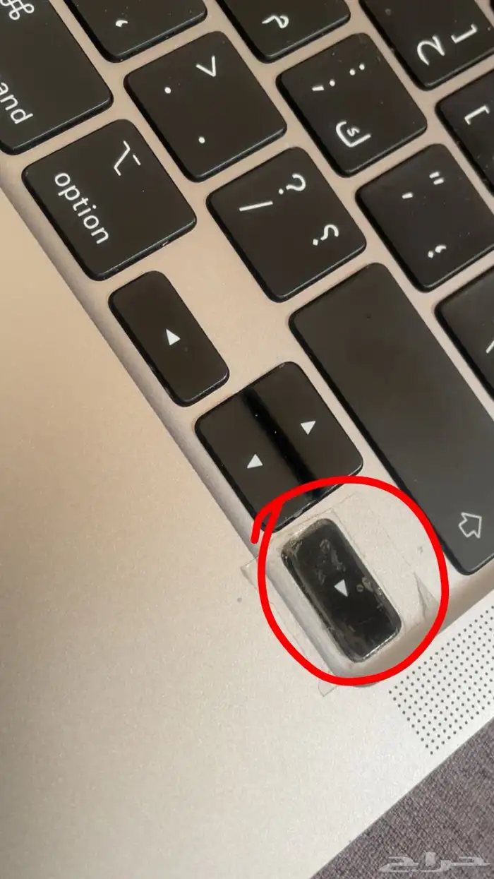 MacBook Pro 13 2