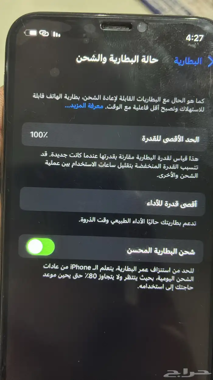 ايفون x 2