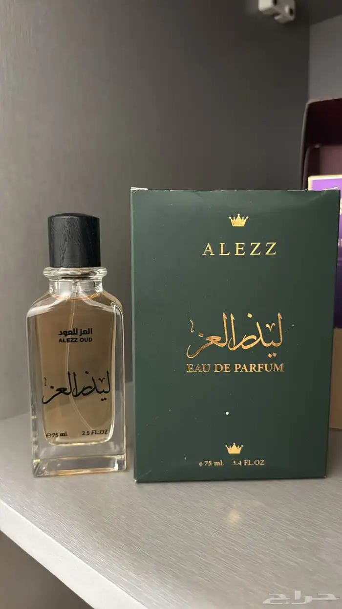عطر 0