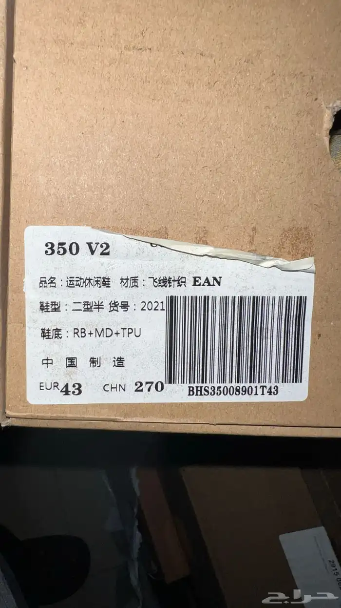 جزمة اديداس ايزي جديده 3