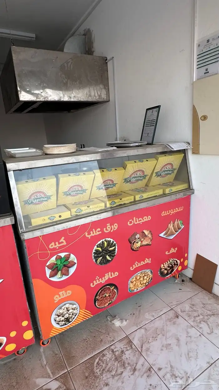 اغراض مطعم 9