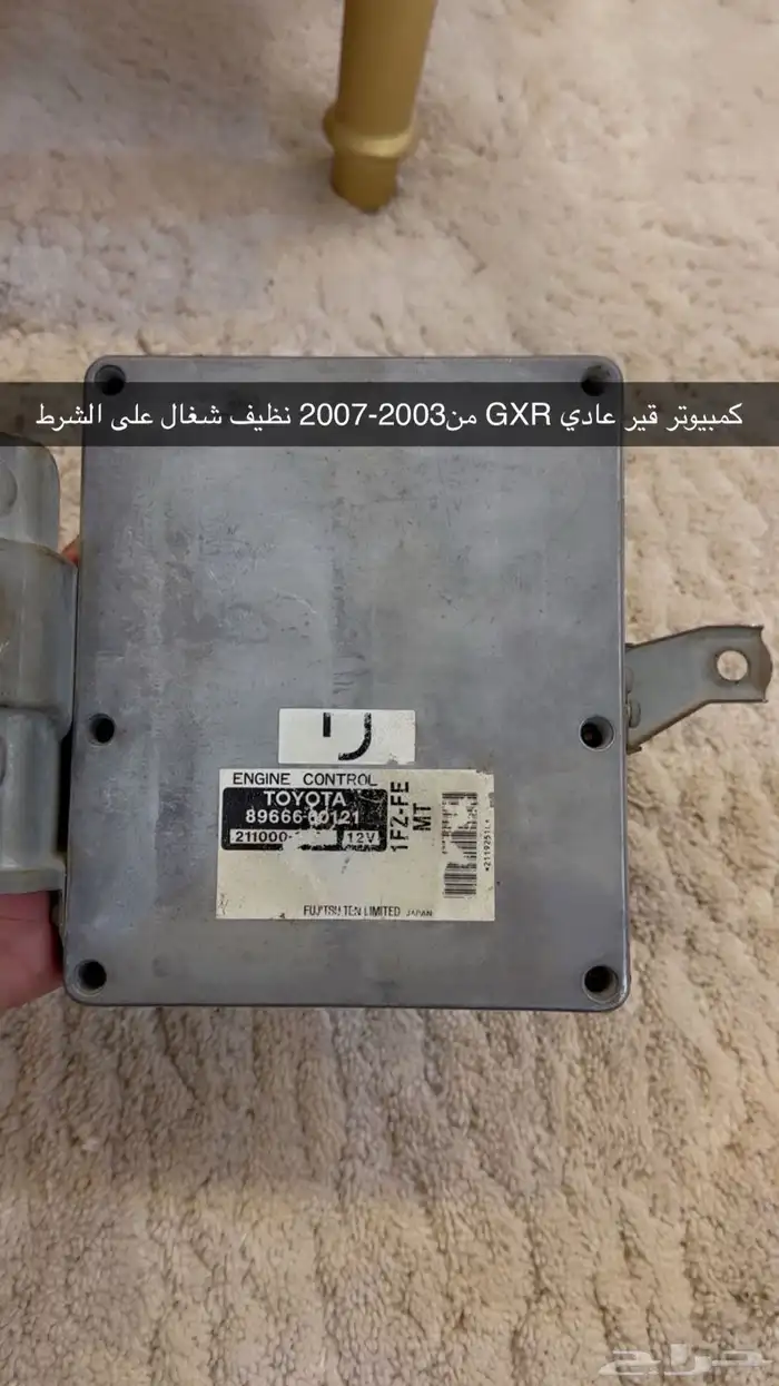 لاندكروزر 0