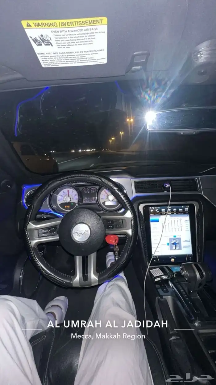 موستنج 2010 v6 3