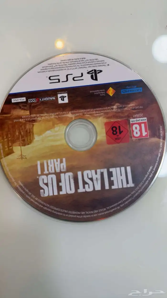 شريط ذالاست اف اس 2