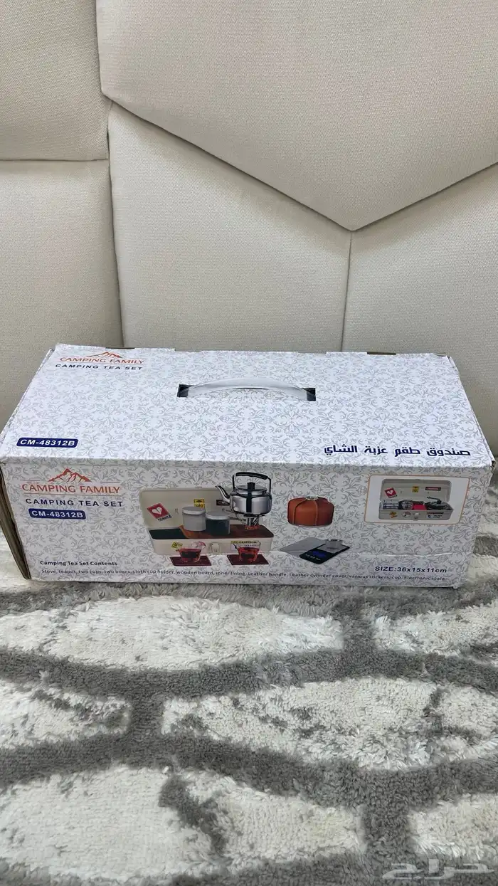 صندوق عزبة شاي خفيف الوزن سهل الحمل 1