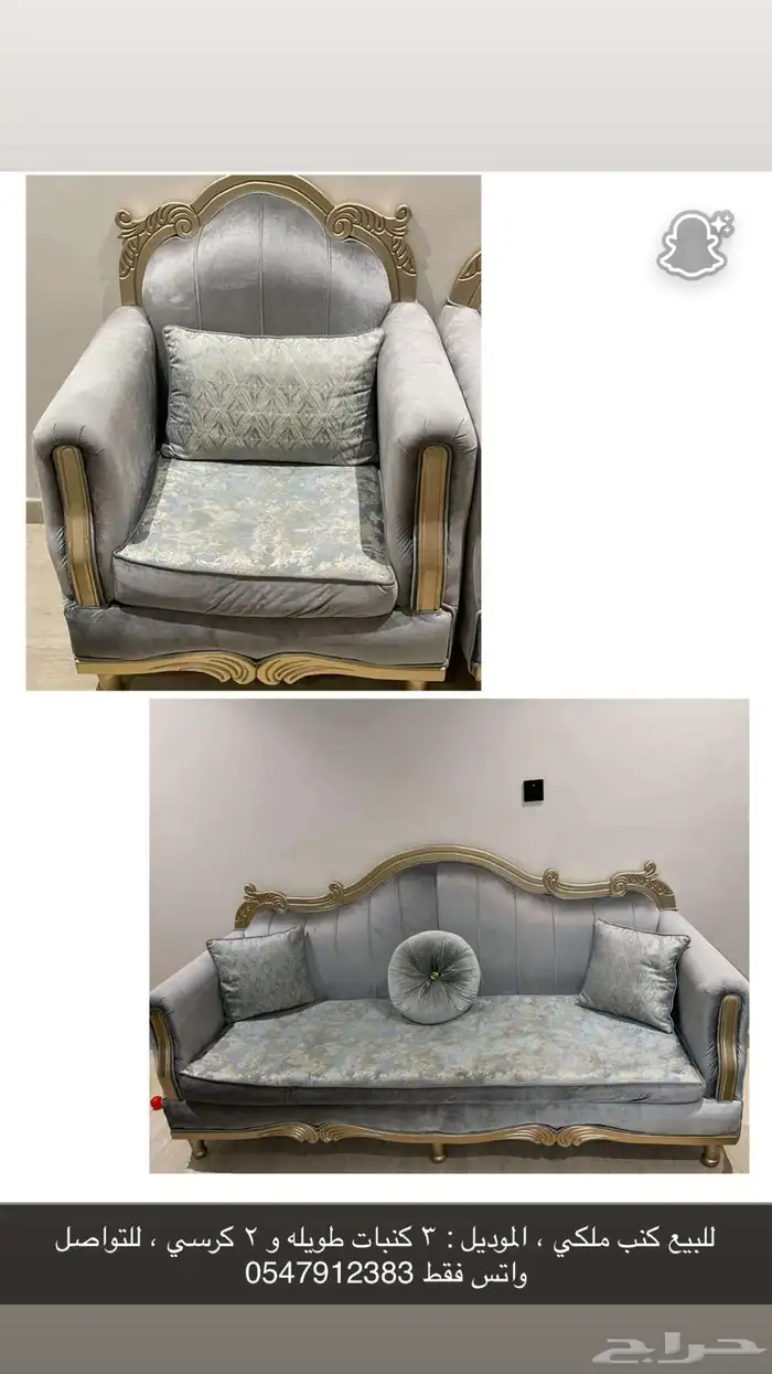 اثاث كنب 0