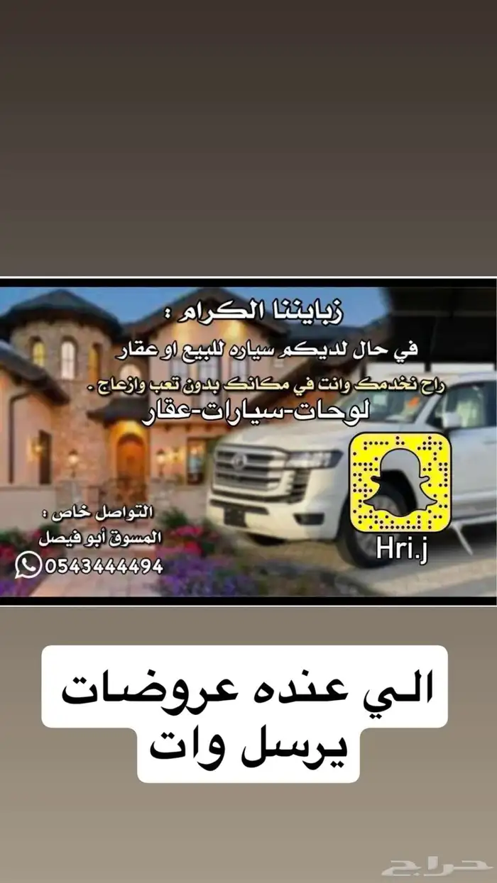 تسويق سيارات لوحات 0