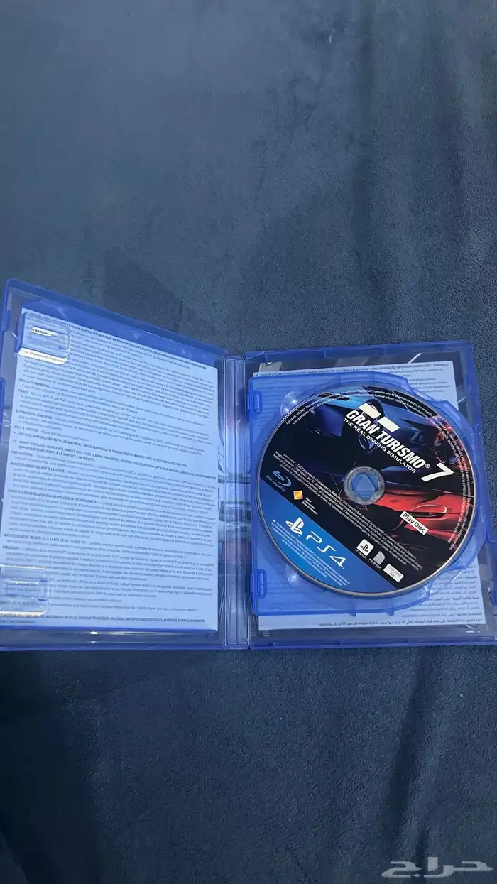 شريط قراند ترزمو 7 1