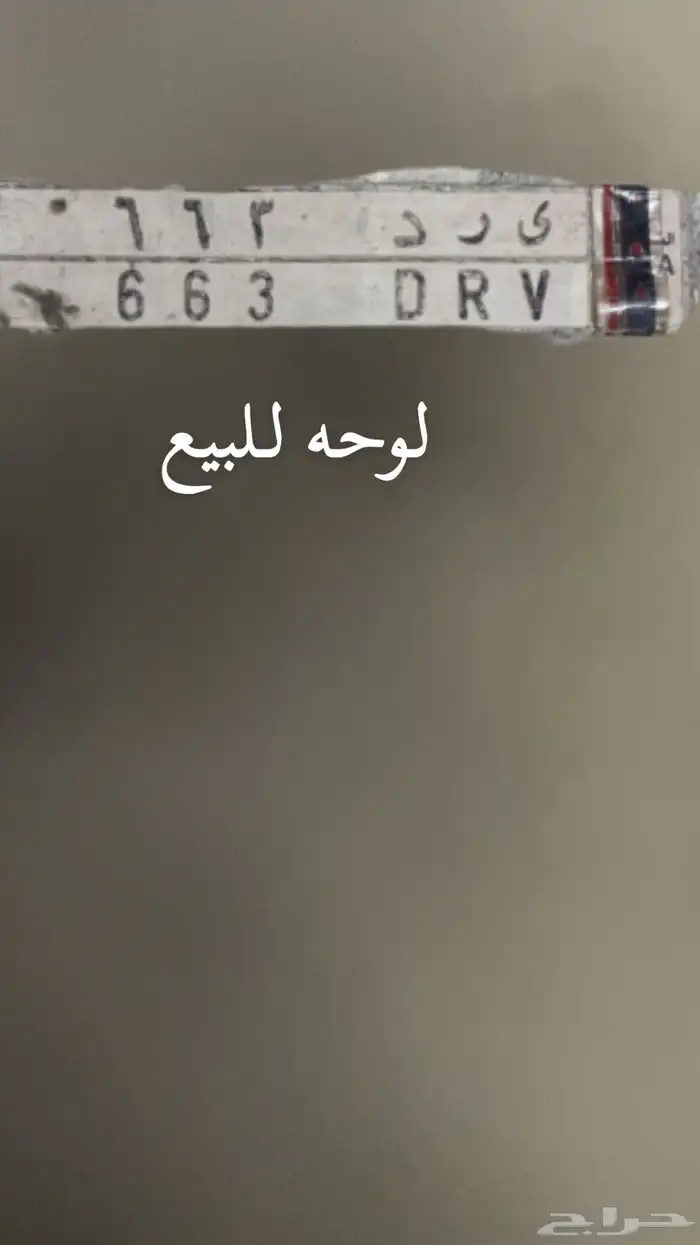 لوحه 0