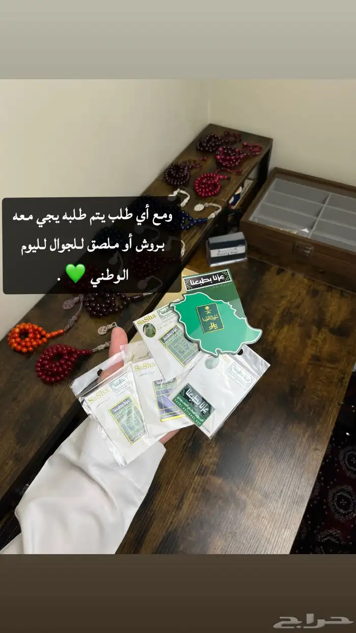 فاتوران توتي ( دائري و ذروي ) ( جمله - تفريد ) 4