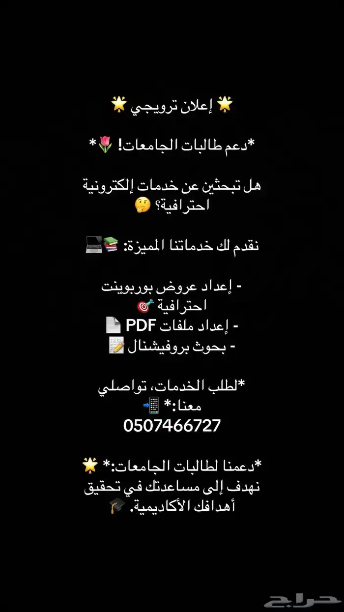 بحوث 0