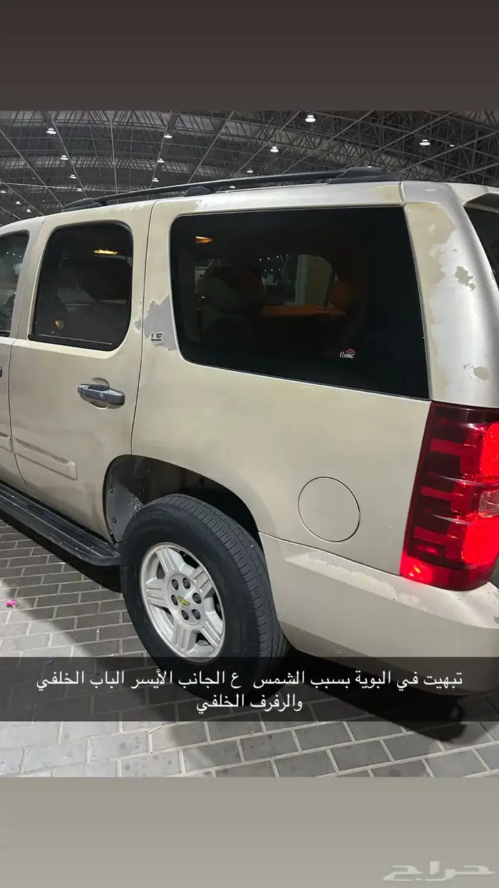 تاهو 2007 نظيف جدا مفحوص 33