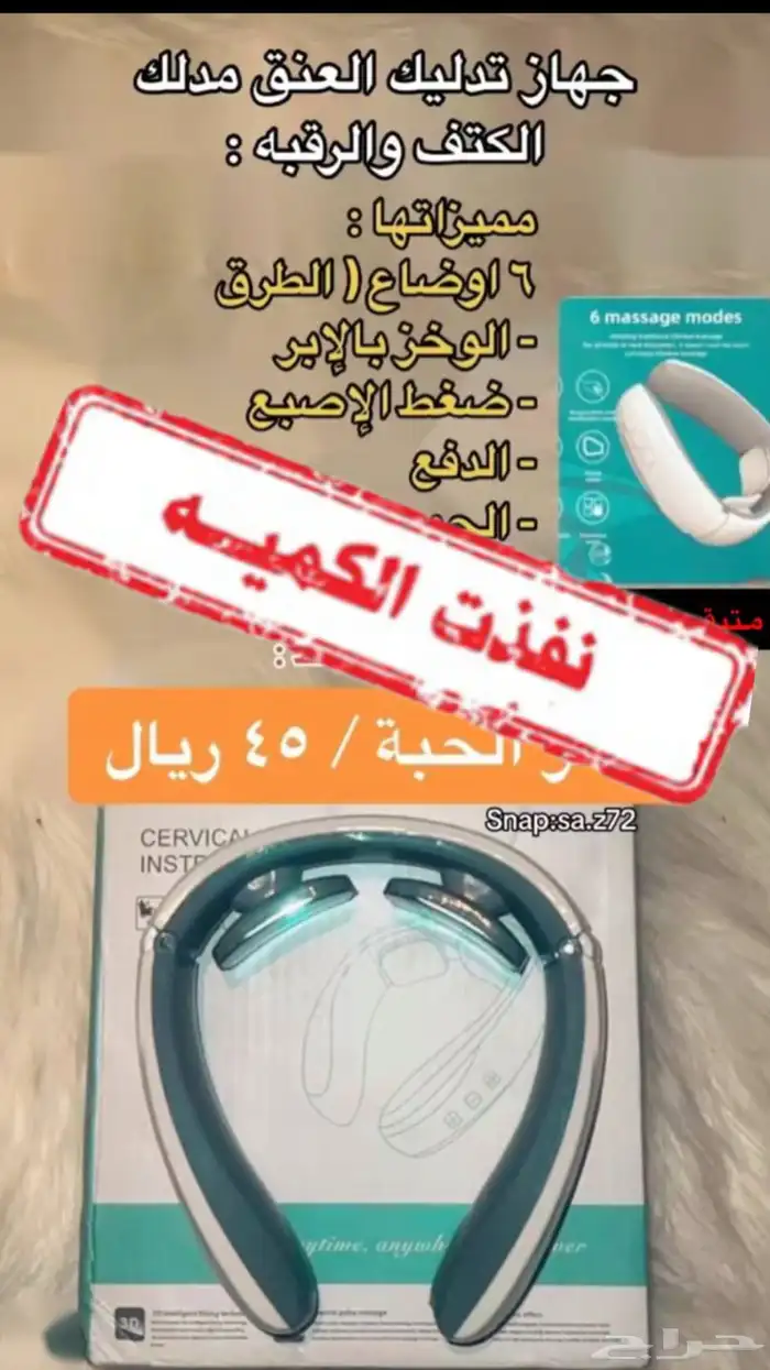 ألعاب مقالب ومستلزمات متنوعه 28