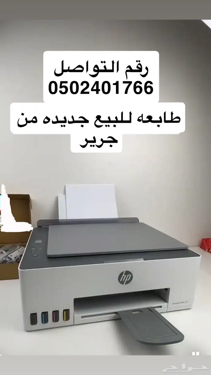 طابعه 0