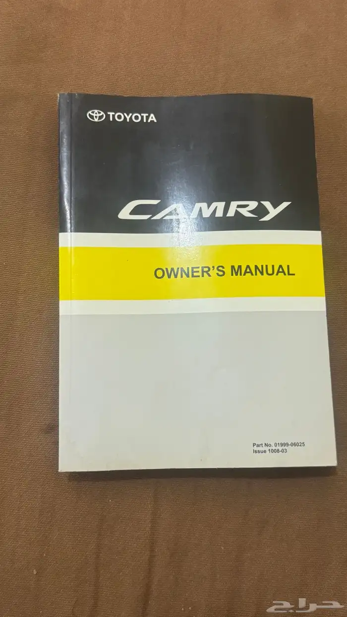 دفتر كامري من 7الى11جديد 0