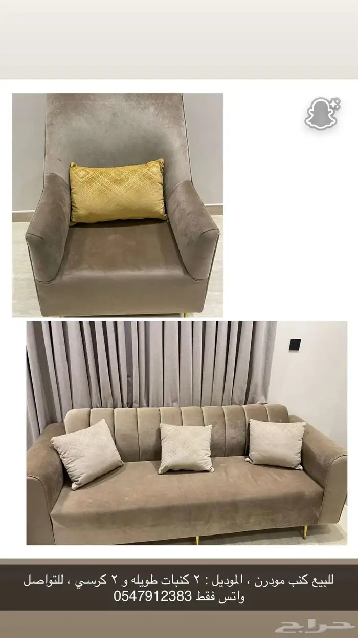 اثاث كنب 1