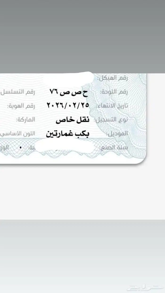 لوحه للبيع 0