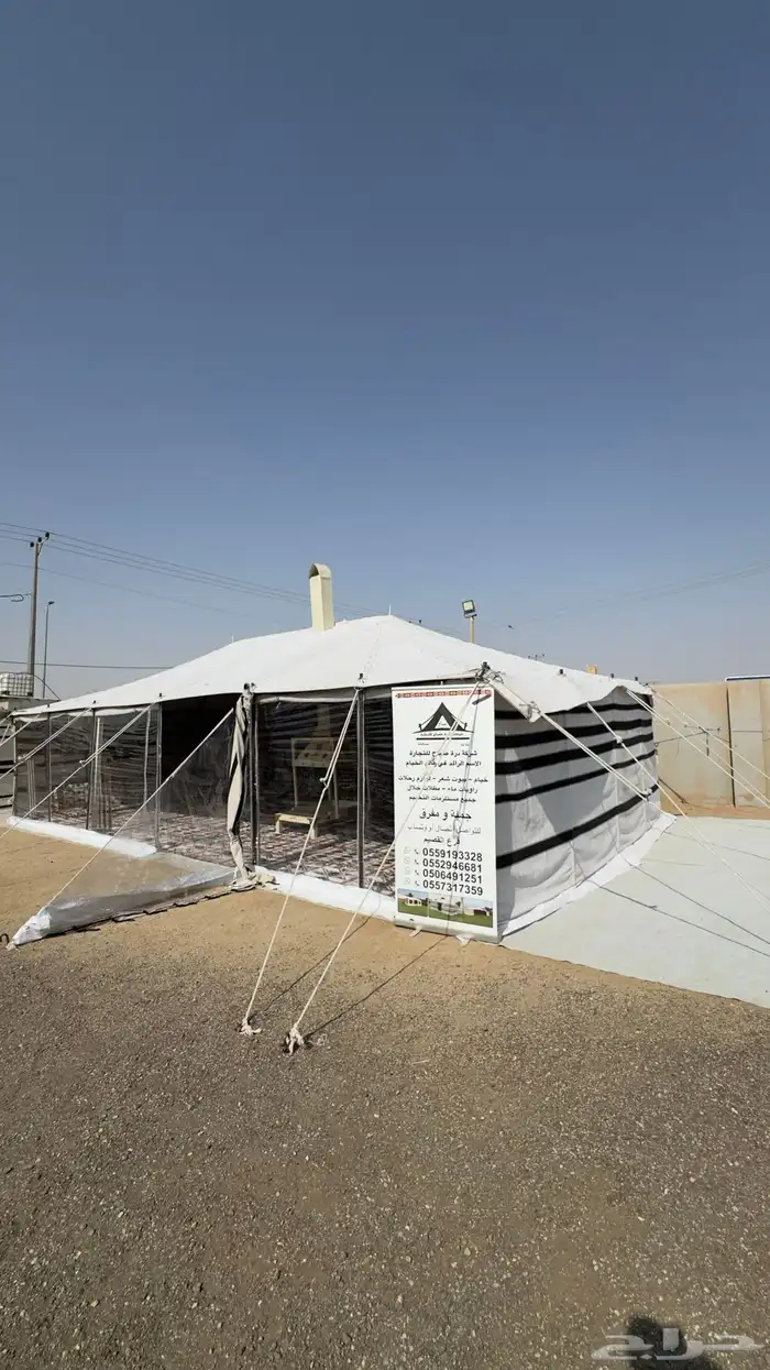 بيت_شعر_بكج_كامل 1