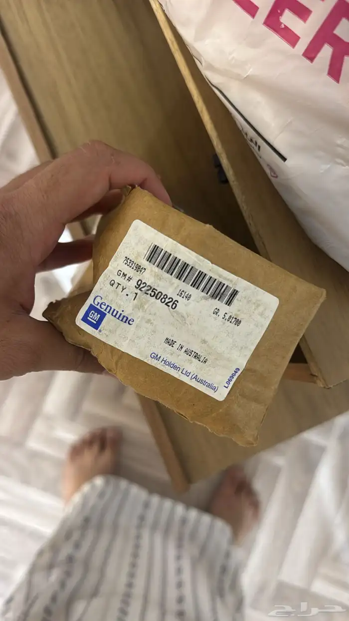 جميع قطع الكابرس تواصل واتس شحن فوري التقييم 7