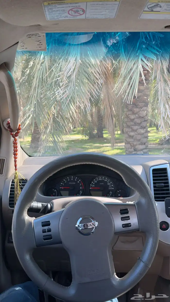 اكستيرا 2