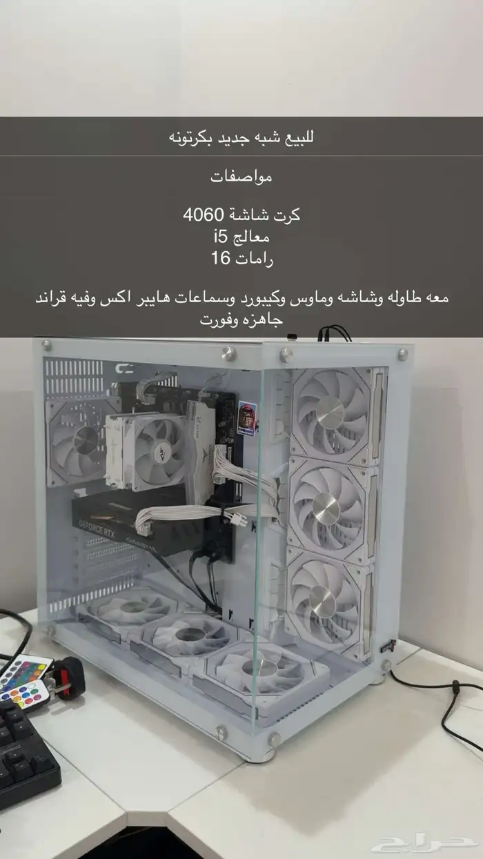 بي سي 0