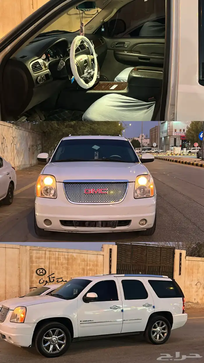 جمس يوكن 2