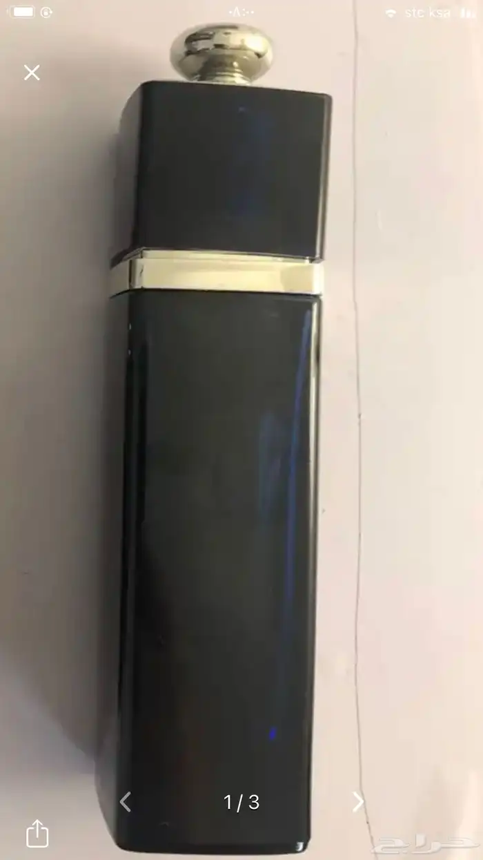عطور للبيع 0
