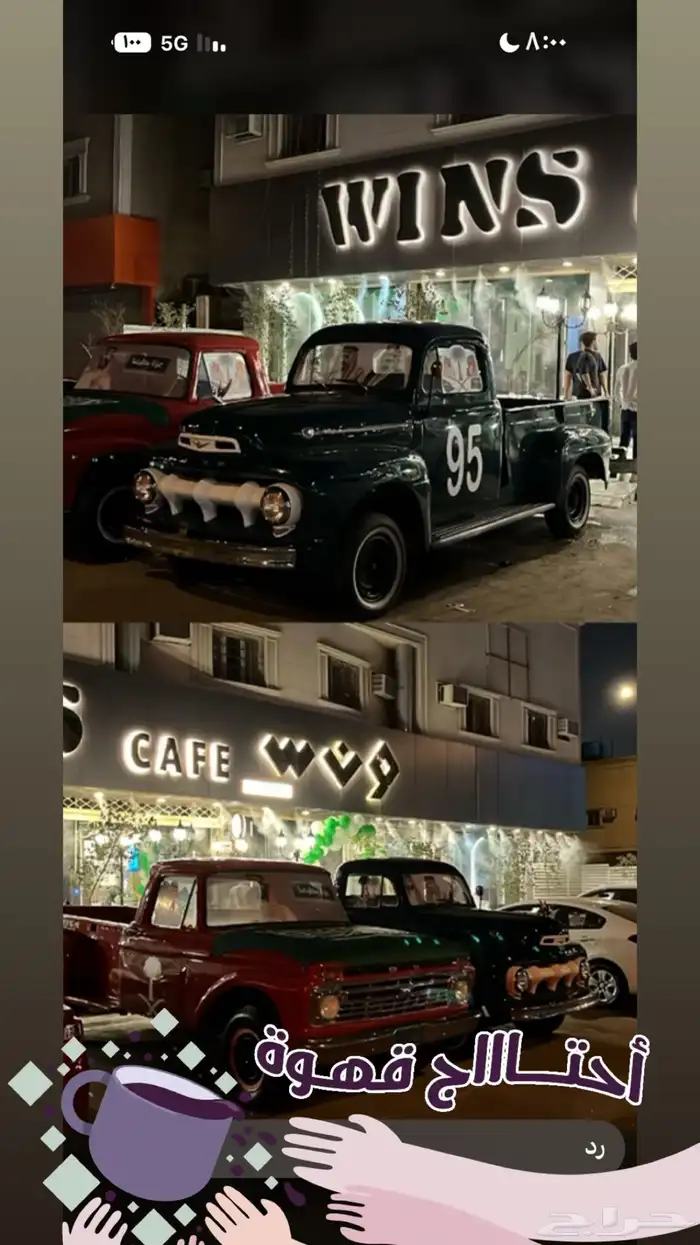 فورد F100 موديل 1952 قديم للبيع او الايجار 15