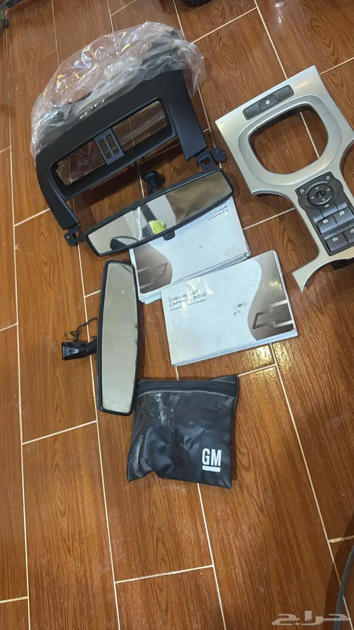 جميع قطع الكابرس تواصل واتس شحن فوري التقييم 50