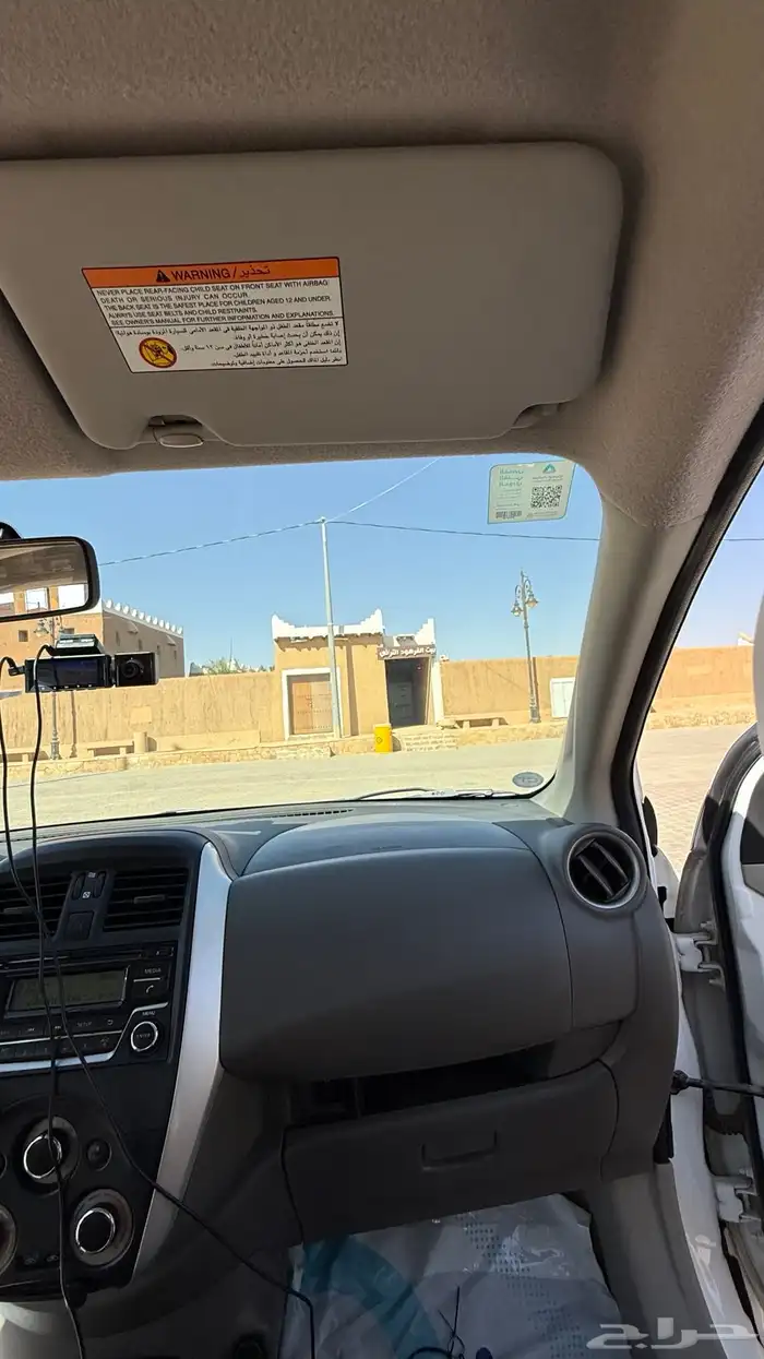 نيسان صني 2019 19