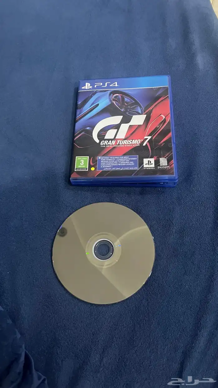 شريط قراند ترزمو 7 2