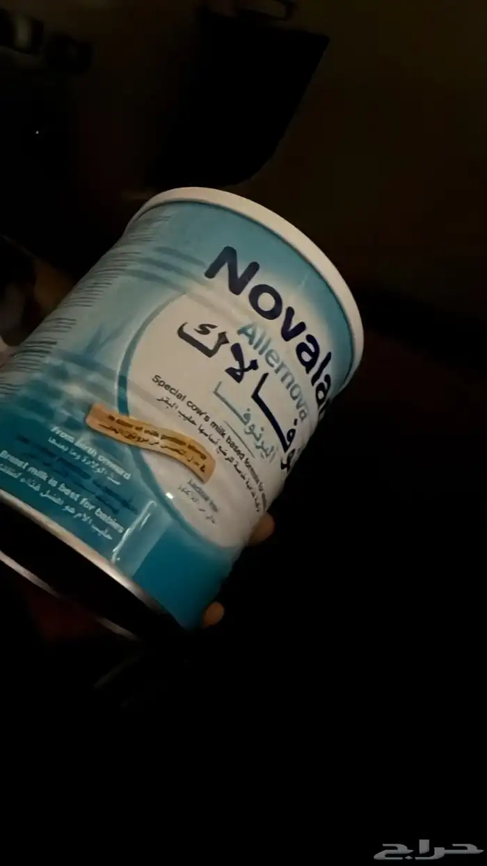 حليب نوفالاك خالي اللاكتوز 0