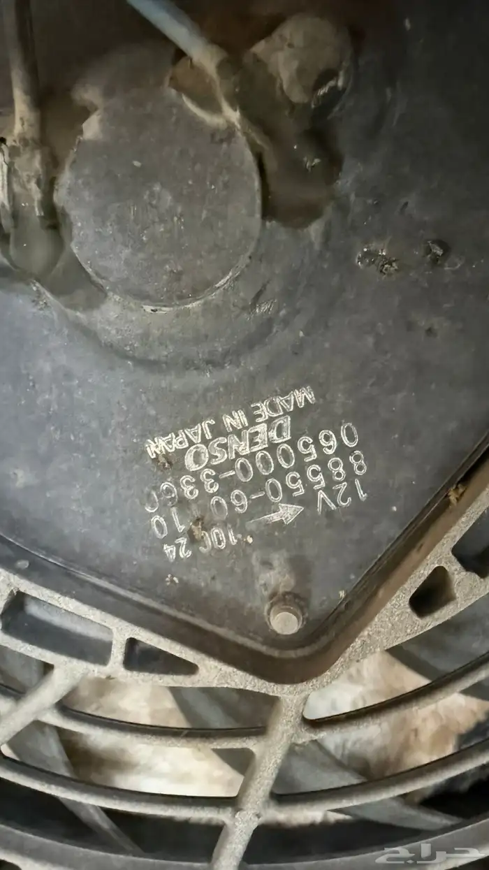 مراوح امامية لاندكروزر 2004 1