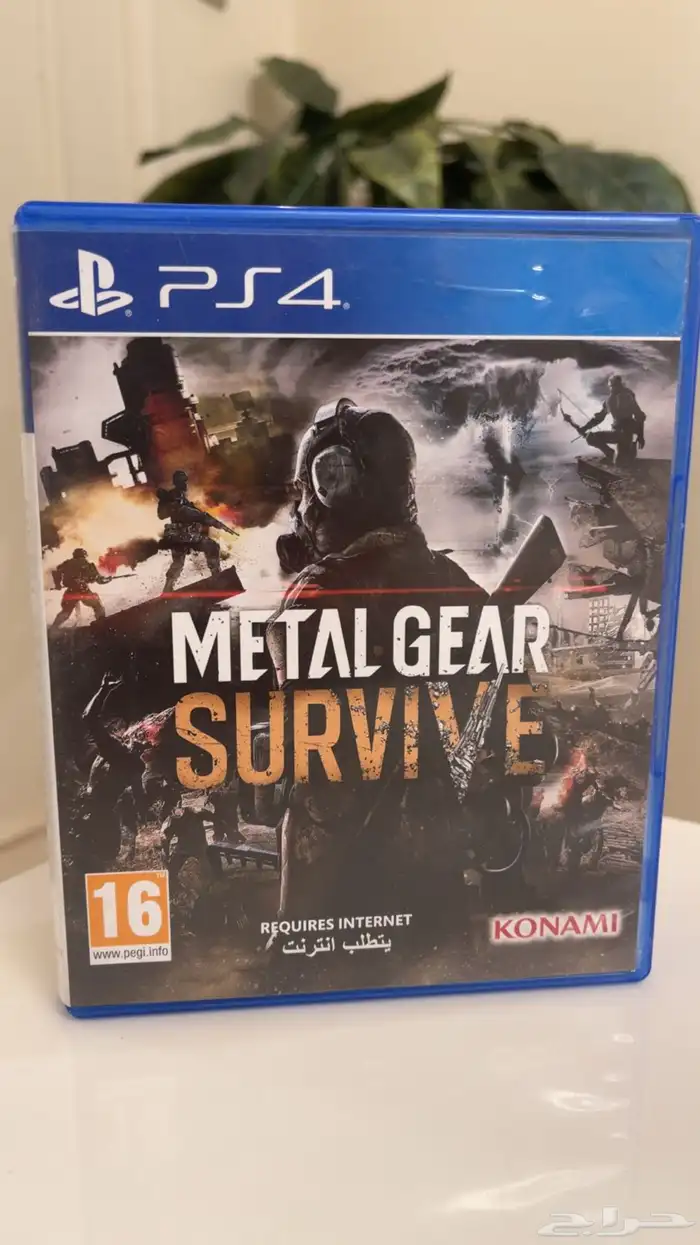 ميتل قير Metal Gear Survive On PS4 0